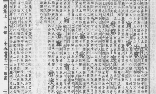元胡止疼药-太极元胡止痛药禁忌网 - 网站提供太极元胡止痛片小常识、元胡止疼药